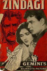 دانلود فیلم هندی Zindagi 1964