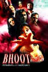 دانلود + تماشای آنلاین فیلم هندی Bhoot 2003 با دوبله فارسی و زبان اصلی