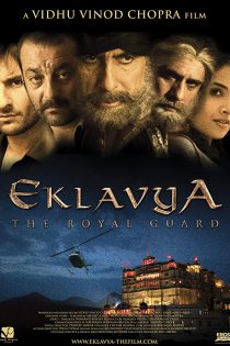 دانلود فیلم هندی Eklavya 2007