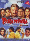 دانلود + تماشای آنلاین فیلم هندی Parampara 1993 با زیرنویس فارسی چسبیده
