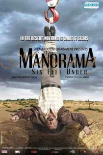دانلود فیلم هندی Manorama: Six Feet Under 2007 با زیرنویس فارسی چسبیده