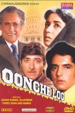 دانلود + تماشای آنلاین فیلم هندی Oonche Log 1965