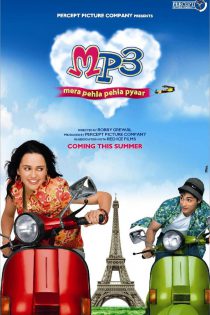 دانلود + تماشای آنلاین فیلم هندی MP3: Mera Pehla Pehla Pyaar 2007