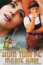 دانلود + تماشای آنلاین فیلم هندی Hum Tum Pe Marte Hain 1999 با دوبله فارسی و زبان اصلی
