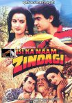 دانلود + تماشای آنلاین فیلم هندی Isi Ka Naam Zindagi 1992