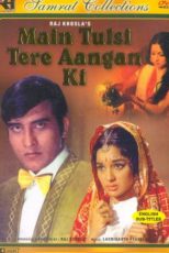 دانلود + تماشای آنلاین فیلم هندی Main Tulsi Tere Aangan Ki 1978