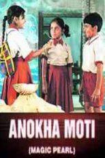 دانلود + تماشای آنلاین فیلم هندی Anokha Moti 2000