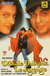 دانلود + تماشای آنلاین فیلم هندی Dilwale Dulhania Le Jayenge 1995 با زیرنویس فارسی چسبیده