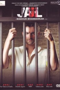 دانلود + تماشای آنلاین فیلم هندی Jail 2009 با دوبله فارسی