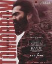 دانلود + تماشای آنلاین فیلم هندی ( جنگل سوخته ) Vendhu Thanindhathu Kaadu 2022 با دوبله فارسی