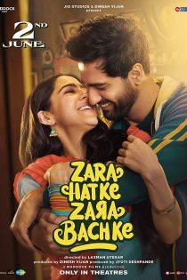 دانلود + تماشای آنلاین فیلم هندی ” برو کنار و مراقب باش ” Zara Hatke Zara Bach Ke 2023 با زیرنویس فارسی چسبیده