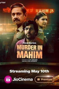 دانلود سریال هندی Murder In Mahim 2024 با زیرنویس فارسی
