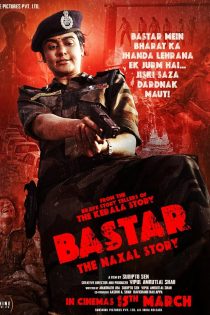 دانلود فیلم هندی Bastar: The Naxal Story 2024 با زیرنویس فارسی