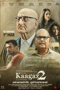 دانلود فیلم هندی Kaagaz 2 2024 با زیرنویس فارسی