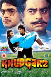 دانلود فیلم هندی Khudgarz 1987 با زیرنویس فارسی